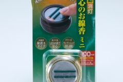 ASE-5212GDpac