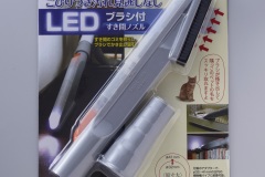 ASO-101　パッケージ