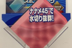 ASP-01CLﾊﾟｯｹｰｼﾞ