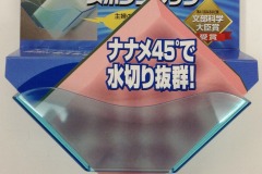 ASP-01LBﾊﾟｯｹｰｼﾞ