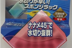 ASP-01PKﾊﾟｯｹｰｼﾞ
