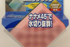 ASP-01WHﾊﾟｯｹｰｼﾞ