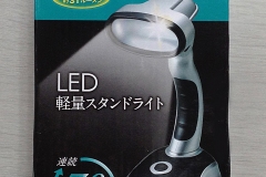 AST-3301S_5