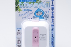 ATO-3202ﾊﾟｯｹｰｼﾞ