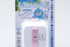 トイレの音消しECOメロディⅡ - 旭電機化成㈱ 公式HP