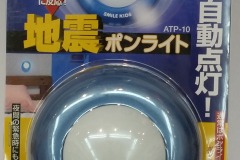 ATP-10_5
