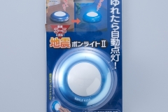 ATP-20-1