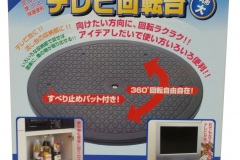 ATU-11ﾊﾟｯｹｰｼﾞ