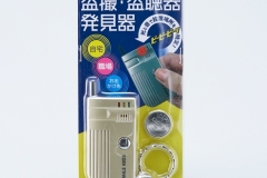 AWT-04-package