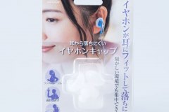AYH-207-2