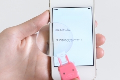 AYL-01PKスマホ