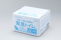KBO-27100-抗菌・消臭　災害時の緊急トイレ100回-3